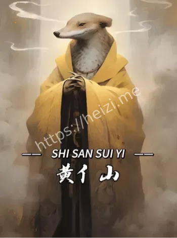 谣言真实
