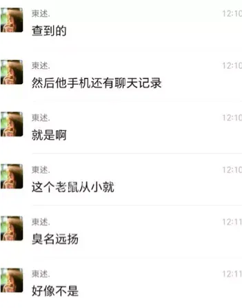 叛逆少年