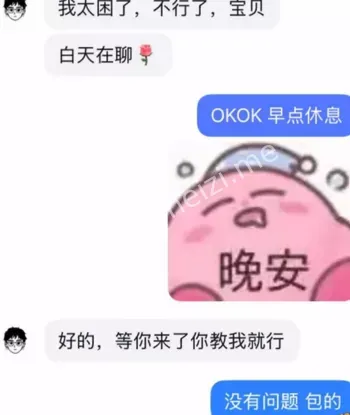 曝光