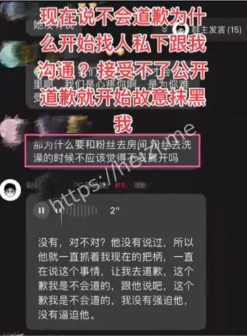 蓝狐狸