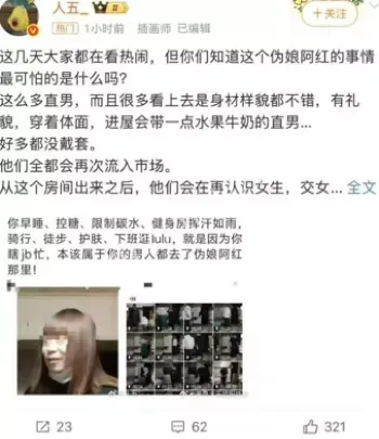 红姐