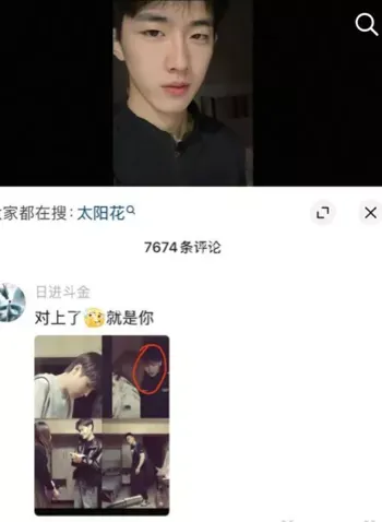 抓捕