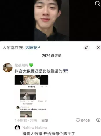 公共安全