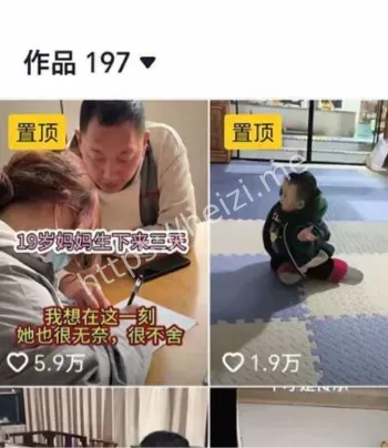 和尚爸爸