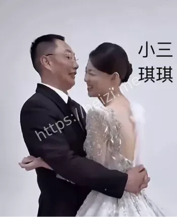 出轨