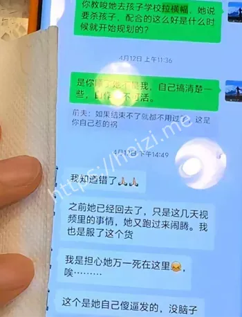 道禄
