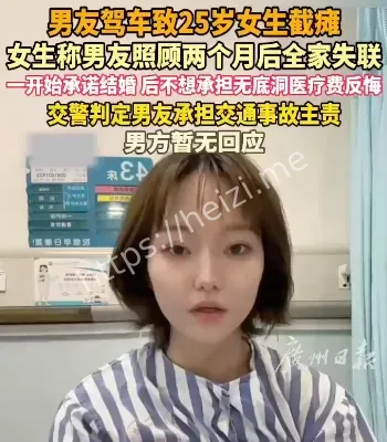 道德争议