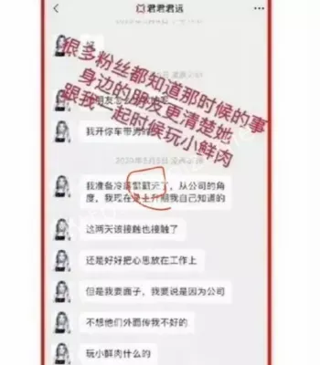 滕泽文