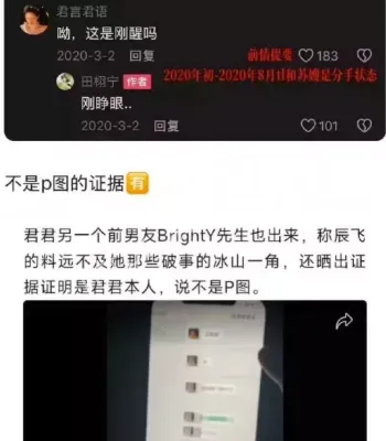 出轨