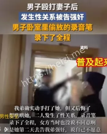监控