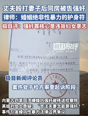 画面流出