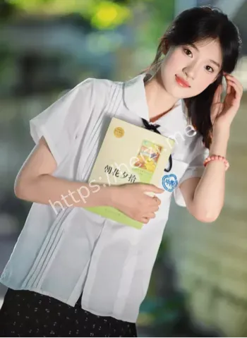 清纯