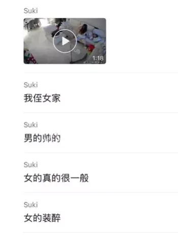 醉酒男子
