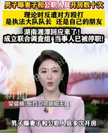 殴打丈夫