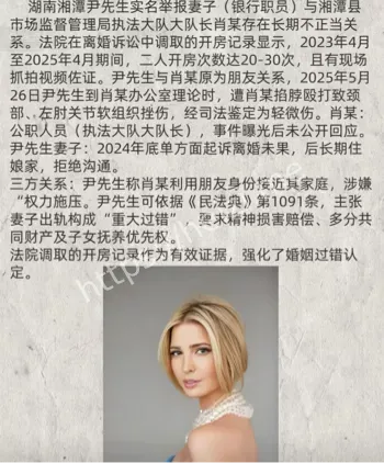 湖南湘潭