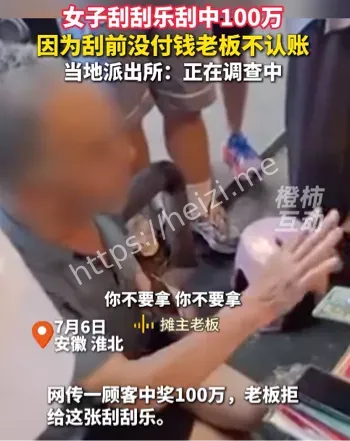 百万大奖