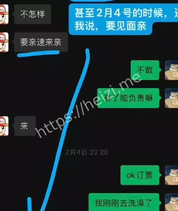 私生活