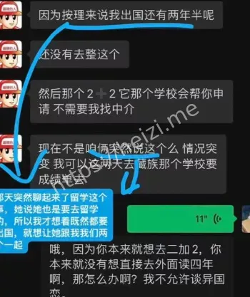 道德争议