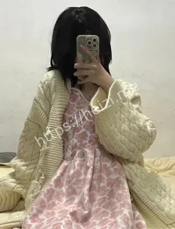 反差婊