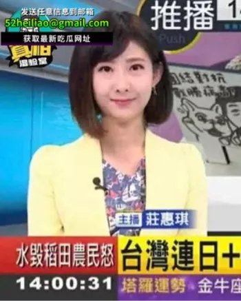 外泄