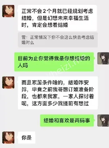 车祸截瘫
