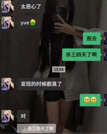 吴静芬