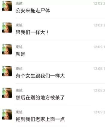精神小伙