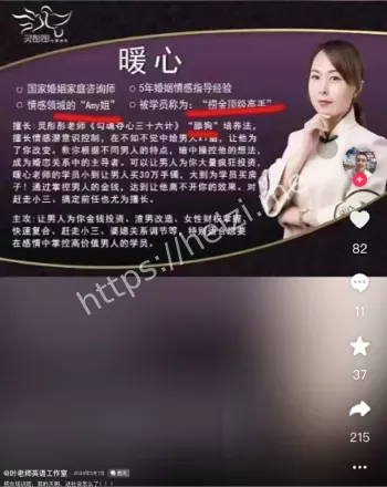 撩汉套路