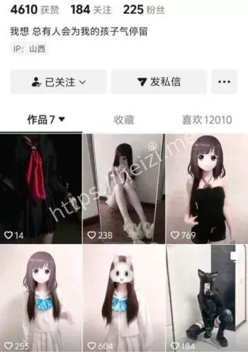 山西太原