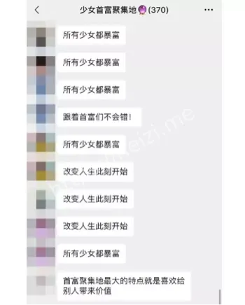 升温关系