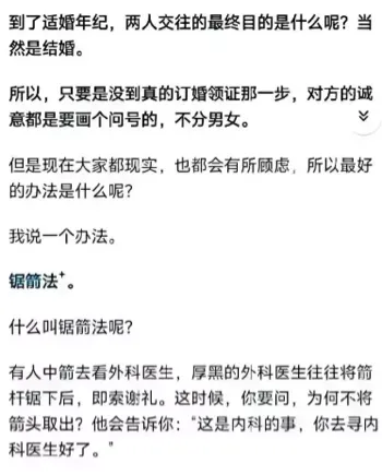 培训班
