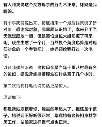 高质量男性