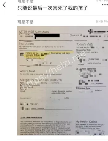 高知女性
