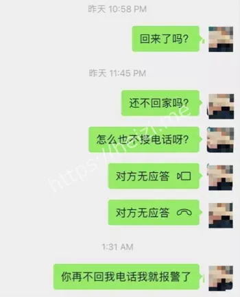 偷情内幕