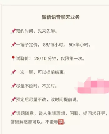 专业画师