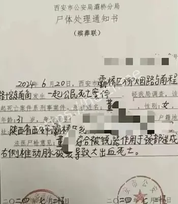 西安女护士