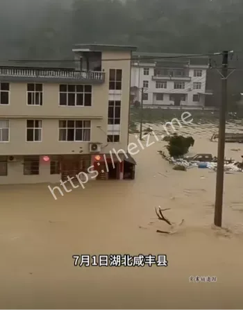城区内涝