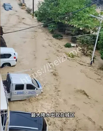 车辆被冲