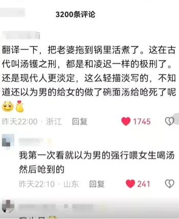 致死