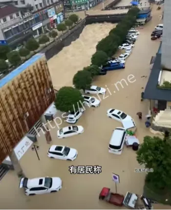 特大暴雨