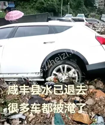洪涝灾害