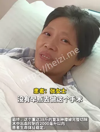 11科室手术