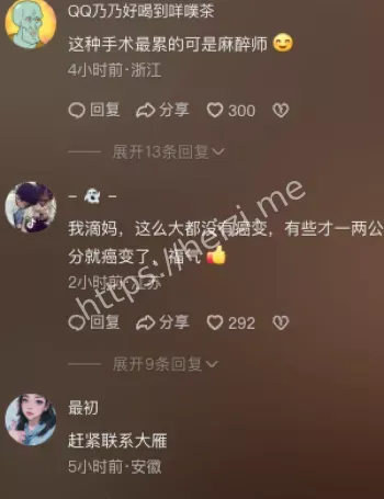 盆腹腔巨瘤