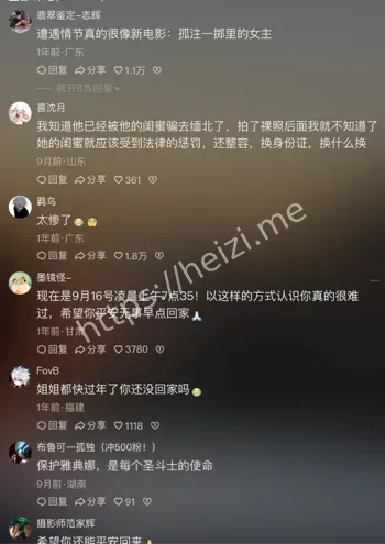 东南亚