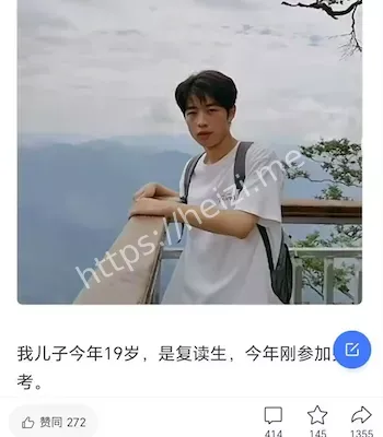 高考生被骗