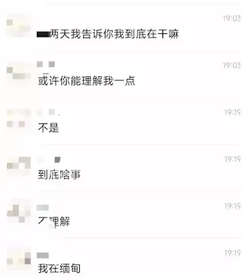 暑假工陷阱