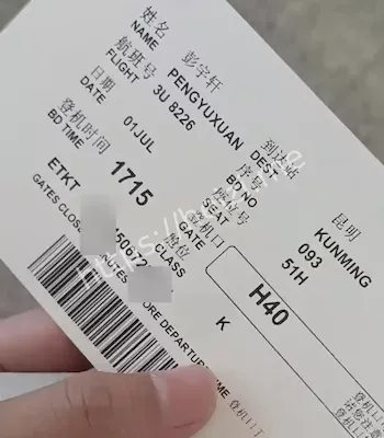 中缅边境