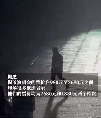 迟到
