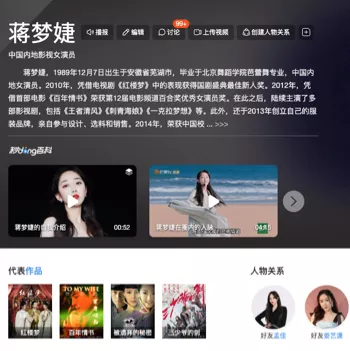 偷拍争议