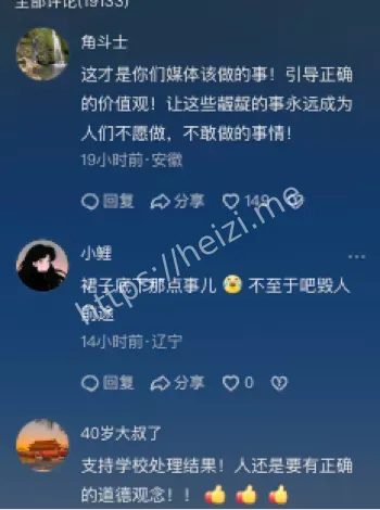 出轨